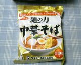 麺の力　濃厚！和え麺～つけ麺も旨っ♡作り方8写真