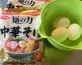 ふわたま中華麺　～パパっと本格味～作り方1写真