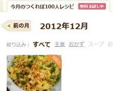 簡単!卵炒飯♡作り方6写真