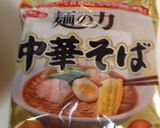 かき玉拉麺作り方1写真