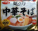 麺の力で☆スペアリブラーメン♪作り方1写真