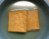 絹揚げの簡単ネギ椎茸あんかけ作り方1写真