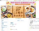 基本の肉じゃが☆作り方9写真