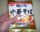 中華そばで　イカめん作り方3写真
