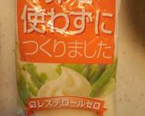☆ジャガイモチーズ☆作り方4写真
