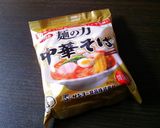 大根おろしでいただく中華そば。作り方1写真