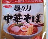 ちょっとだけよ♡手抜きかた焼きそば作り方8写真