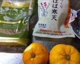 無駄なく柚子寒天☆作り方1写真
