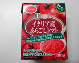 トマトたっぷり＊煮込みハンバーグ＊作り方6写真