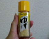 柚子風味＊白だしで水菜と卵のお吸い物作り方1写真