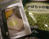 かぼちゃ&クリームチーズロール作り方8写真