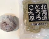 母の味♬とろろこんぶおにぎり作り方1写真