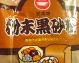 おかずに！お弁当に！酒の肴に！豚と卵と大根の煮物作り方6写真