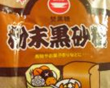 おかずに！お弁当に！酒の肴に！豚と卵と大根の煮物作り方6写真