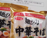 とろとろ卵が美味しい麺の力“中華そば”作り方1写真