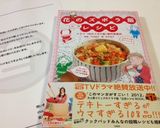 プリンをトーストにぬっちゃいました❤作り方4写真