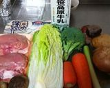 野菜の旨味でヘルシークリームシチュー作り方1写真