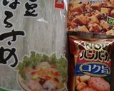 ニッスイNOWハンバーガーで麻婆春雨風作り方1写真
