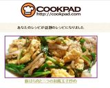 豚ばら肉とニラの和風玉子炒め作り方7写真