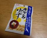 レンジで簡単♪個別に減塩☆湯豆腐作り方7写真