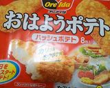 煮込みハンバーグ★ﾊｯｼｭﾎﾟﾃﾄと共に作り方15写真