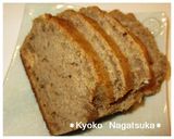 *バターを使わないゴボウのケーキ*作り方6写真