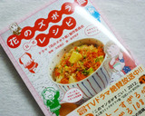 居酒屋風＊絹厚揚げのマヨぽんのっけ作り方6写真