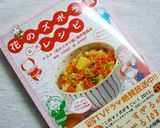 餃子の皮で！すいとん風きのこスープ作り方6写真