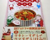 ズボラ飯☆さんま缶でとろ〜りチーズ丼作り方5写真