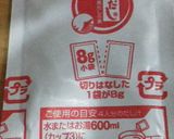 えび・ホタテ・イカの旨味たっぷり麻婆豆腐作り方2写真