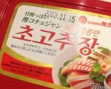 止まらない！簡単カクテキ作り方5写真