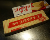 魚焼き器で作る簡単スモークチーズ♪作り方1写真
