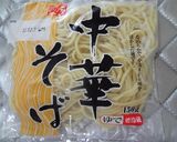 食べたい時に！ミスドの汁そば風作り方3写真