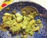 おつまみにも★和風アボカド納豆作り方1写真