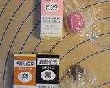 姉妹（マジパン細工）作り方1写真