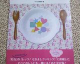 米粉入り☆ふわっとしっとりパンケーキ作り方15写真