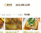 豆腐のムニエル　にんにくバター醤油で♪作り方8写真