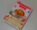 レンジで簡単ランチ＊柚子胡椒バターうどん作り方6写真