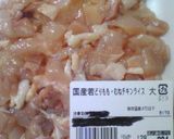 こんにゃく柚子胡椒煮作り方2写真