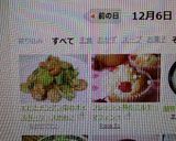 エビとチンゲン菜のオイスターソース炒め♪作り方7写真