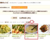 我が家で大定番!うまいとうなるかきたま汁作り方6写真