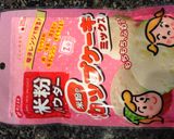 小麦、乳、卵白除去の焼きドーナツ作り方1写真