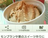 大人の甘栗ケーキ黒豆入り作り方8写真