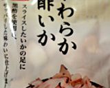 山ごはん｜常温携行 柚子胡椒パスタ作り方2写真