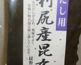 パパの白菜寄せ鍋作り方2写真