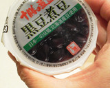 あっちゅうま！かぼちゃのいとこ煮作り方1写真