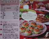 巻き寿司deクリスマス！作り方5写真