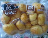 もしかして☆長いもの味噌漬け☆パート５作り方6写真