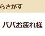 簡単♪カレーリゾット作り方11写真