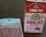 小岩井いちご牛乳のいちごミルクパンHB作り方6写真